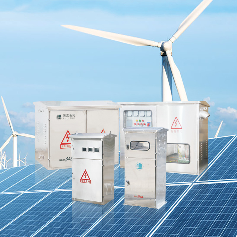 JP系列综合配电箱(补偿控制\终端\照明)